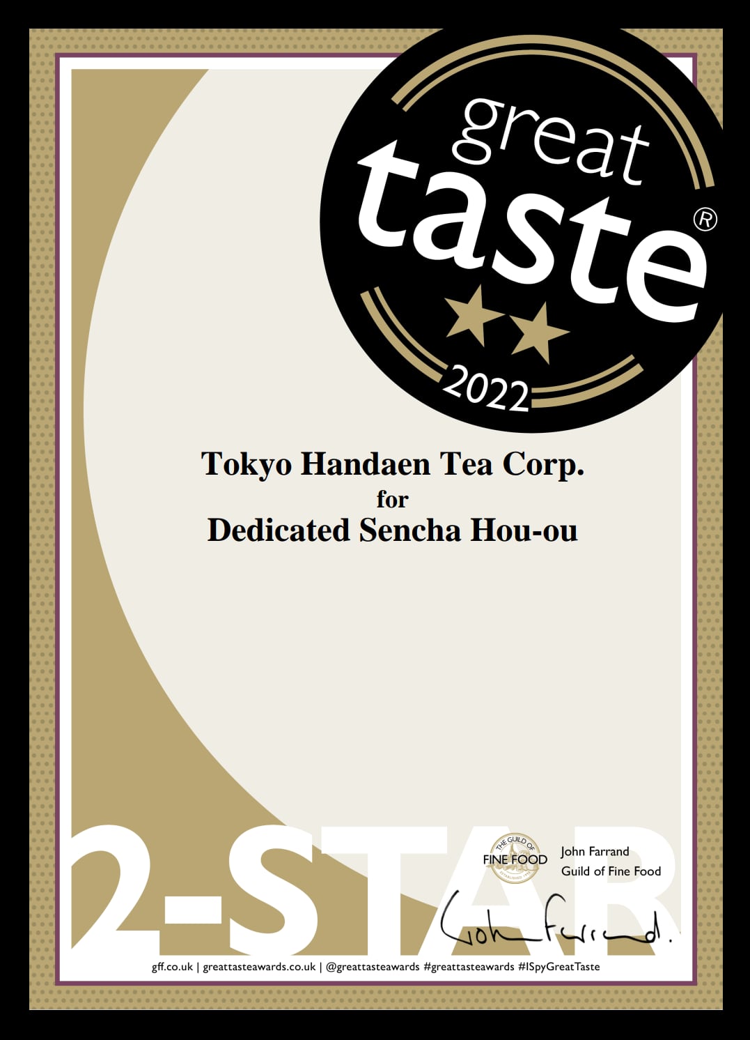 Gewidmeter Sencha Hou-ou 30g