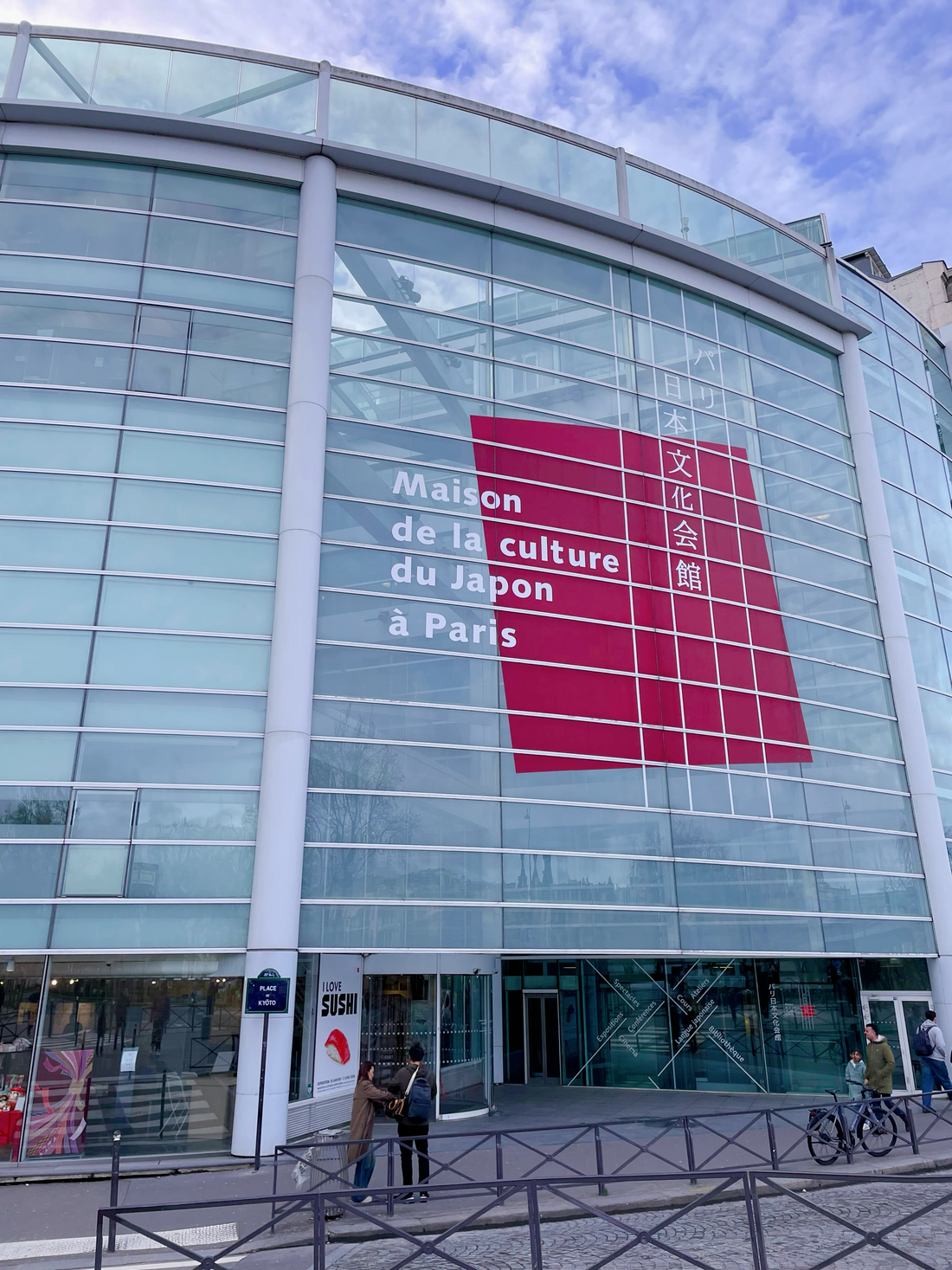 Le Sencha - Workshop at Maison de la Culture du Japon, Paris
