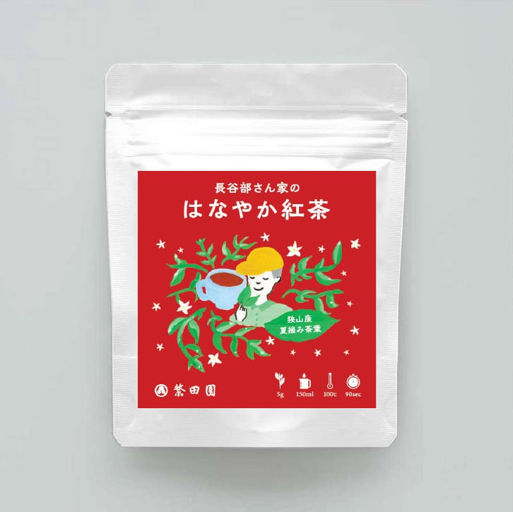 Fragrant Wakocha (Japanese Black Tea) 30g
