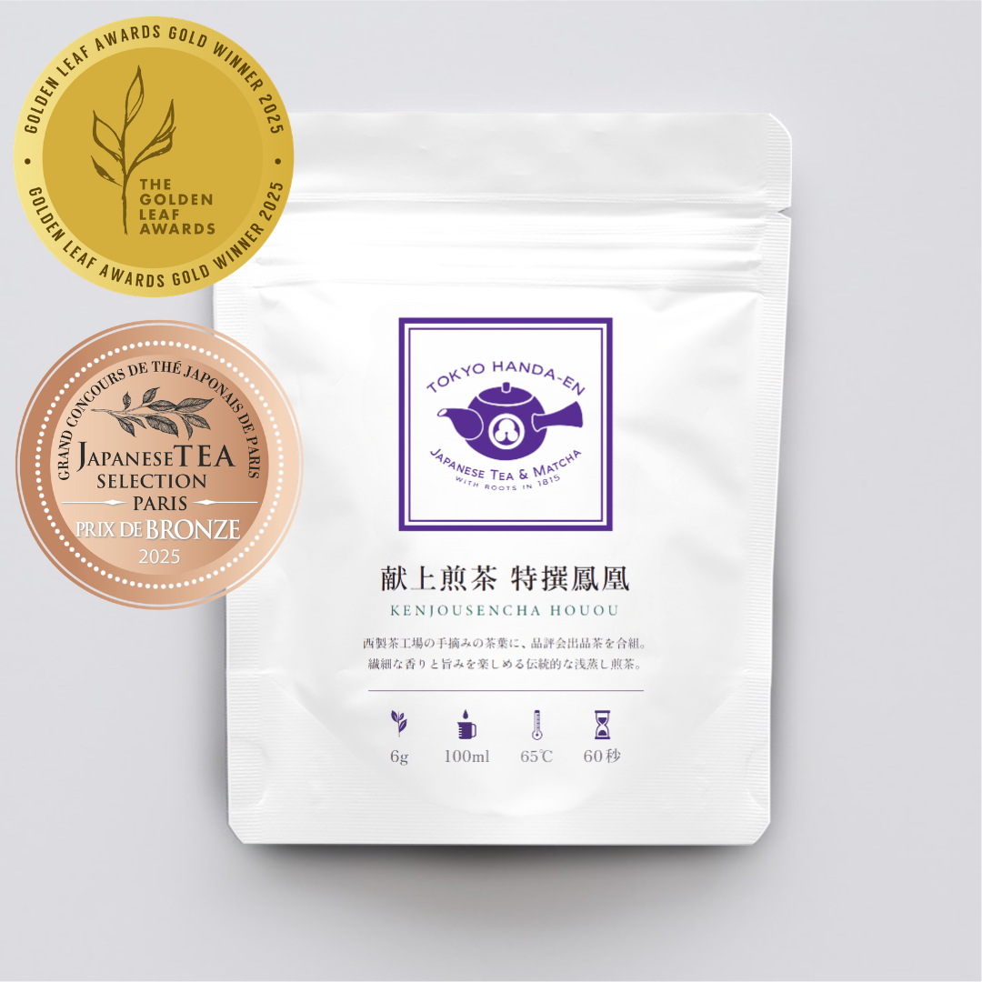 Dedicated Sencha Hou-ou 30g