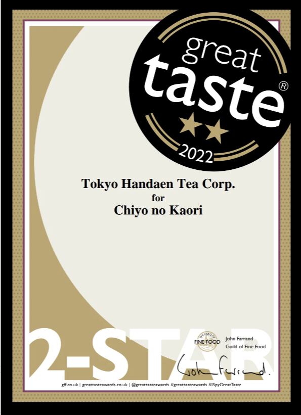 Med-steamed Sencha Chiyo no Kaori